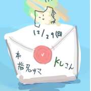 ヒメ日記 2024/12/29 16:53 投稿 ゆり（ファースト） Second Love（セカンドラブ）