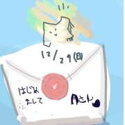 ヒメ日記 2024/12/30 20:54 投稿 ゆり（ファースト） Second Love（セカンドラブ）