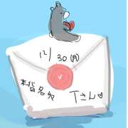 ヒメ日記 2024/12/30 21:11 投稿 ゆり（ファースト） Second Love（セカンドラブ）