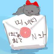 ヒメ日記 2024/12/31 16:30 投稿 ゆり（ファースト） Second Love（セカンドラブ）