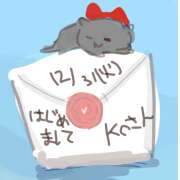 ヒメ日記 2024/12/31 16:37 投稿 ゆり（ファースト） Second Love（セカンドラブ）