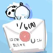 ヒメ日記 2025/01/08 18:08 投稿 ゆり（ファースト） Second Love（セカンドラブ）