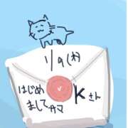 ヒメ日記 2025/01/09 22:56 投稿 ゆり（ファースト） Second Love（セカンドラブ）