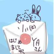 ヒメ日記 2025/01/11 22:10 投稿 ゆり（ファースト） Second Love（セカンドラブ）