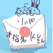 ヒメ日記 2025/01/11 23:06 投稿 ゆり（ファースト） Second Love（セカンドラブ）