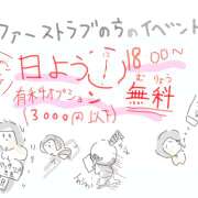 ヒメ日記 2025/01/12 11:21 投稿 ゆり（ファースト） Second Love（セカンドラブ）