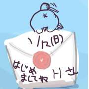 ヒメ日記 2025/01/12 18:37 投稿 ゆり（ファースト） Second Love（セカンドラブ）