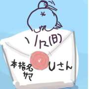 ヒメ日記 2025/01/13 00:28 投稿 ゆり（ファースト） Second Love（セカンドラブ）