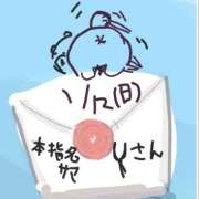 ヒメ日記 2025/01/13 00:34 投稿 ゆり（ファースト） Second Love（セカンドラブ）