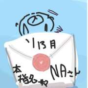 ヒメ日記 2025/01/14 09:26 投稿 ゆり（ファースト） Second Love（セカンドラブ）