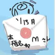 ヒメ日記 2025/01/14 09:31 投稿 ゆり（ファースト） Second Love（セカンドラブ）