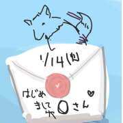 ヒメ日記 2025/01/14 21:10 投稿 ゆり（ファースト） Second Love（セカンドラブ）