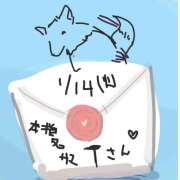 ヒメ日記 2025/01/14 21:16 投稿 ゆり（ファースト） Second Love（セカンドラブ）