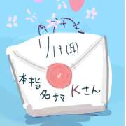 ヒメ日記 2025/01/19 21:35 投稿 ゆり（ファースト） Second Love（セカンドラブ）