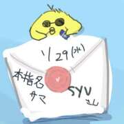 ヒメ日記 2025/01/30 21:00 投稿 ゆり（ファースト） Second Love（セカンドラブ）