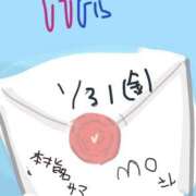 ヒメ日記 2025/02/01 14:00 投稿 ゆり（ファースト） Second Love（セカンドラブ）