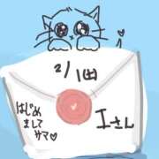 ヒメ日記 2025/02/01 14:05 投稿 ゆり（ファースト） Second Love（セカンドラブ）