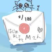 ヒメ日記 2025/02/01 19:56 投稿 ゆり（ファースト） Second Love（セカンドラブ）