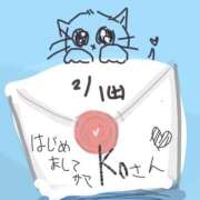 ヒメ日記 2025/02/01 22:54 投稿 ゆり（ファースト） Second Love（セカンドラブ）