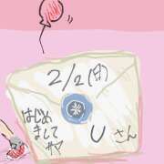 ヒメ日記 2025/02/02 22:21 投稿 ゆり（ファースト） Second Love（セカンドラブ）