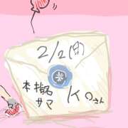 ヒメ日記 2025/02/02 22:59 投稿 ゆり（ファースト） Second Love（セカンドラブ）