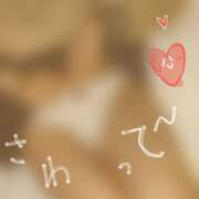 ヒメ日記 2025/02/05 17:00 投稿 ゆり（ファースト） Second Love（セカンドラブ）