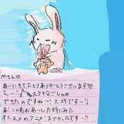 ヒメ日記 2025/02/05 20:59 投稿 ゆり（ファースト） Second Love（セカンドラブ）