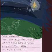 ヒメ日記 2025/02/08 16:26 投稿 ゆり（ファースト） Second Love（セカンドラブ）