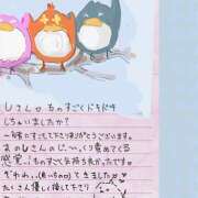 ヒメ日記 2025/02/08 18:54 投稿 ゆり（ファースト） Second Love（セカンドラブ）