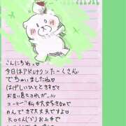 ヒメ日記 2025/02/09 23:47 投稿 ゆり（ファースト） Second Love（セカンドラブ）