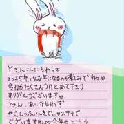 ヒメ日記 2025/02/11 18:51 投稿 ゆり（ファースト） Second Love（セカンドラブ）