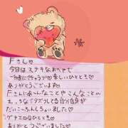 ヒメ日記 2025/02/12 23:04 投稿 ゆり（ファースト） Second Love（セカンドラブ）