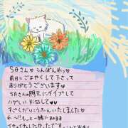 ヒメ日記 2025/02/12 23:09 投稿 ゆり（ファースト） Second Love（セカンドラブ）