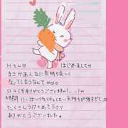 ヒメ日記 2025/02/12 23:20 投稿 ゆり（ファースト） Second Love（セカンドラブ）