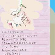 ヒメ日記 2025/02/21 07:31 投稿 ゆり（ファースト） Second Love（セカンドラブ）