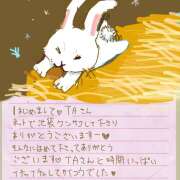 ヒメ日記 2025/02/21 07:47 投稿 ゆり（ファースト） Second Love（セカンドラブ）