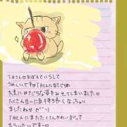 ヒメ日記 2025/02/27 18:19 投稿 ゆり（ファースト） Second Love（セカンドラブ）