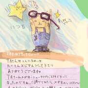 ヒメ日記 2025/03/02 17:25 投稿 ゆり（ファースト） Second Love（セカンドラブ）