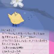 ヒメ日記 2025/03/02 17:49 投稿 ゆり（ファースト） Second Love（セカンドラブ）