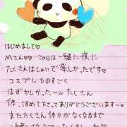 ヒメ日記 2025/03/03 19:16 投稿 ゆり（ファースト） Second Love（セカンドラブ）