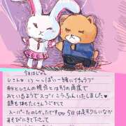 ヒメ日記 2025/03/03 19:25 投稿 ゆり（ファースト） Second Love（セカンドラブ）