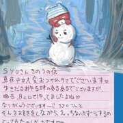 ヒメ日記 2025/03/08 20:25 投稿 ゆり（ファースト） Second Love（セカンドラブ）