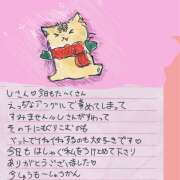 ヒメ日記 2025/03/09 22:28 投稿 ゆり（ファースト） Second Love（セカンドラブ）