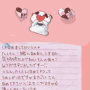 ヒメ日記 2025/03/09 22:45 投稿 ゆり（ファースト） Second Love（セカンドラブ）