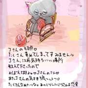 ヒメ日記 2025/03/11 06:19 投稿 ゆり（ファースト） Second Love（セカンドラブ）