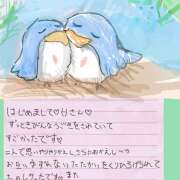 ヒメ日記 2025/03/14 21:34 投稿 ゆり（ファースト） Second Love（セカンドラブ）