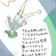 ヒメ日記 2025/03/14 22:30 投稿 ゆり（ファースト） Second Love（セカンドラブ）