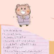 ヒメ日記 2025/03/15 23:50 投稿 ゆり（ファースト） Second Love（セカンドラブ）