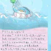 ヒメ日記 2025/03/24 06:43 投稿 ゆり（ファースト） Second Love（セカンドラブ）