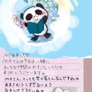 ヒメ日記 2025/03/29 21:38 投稿 ゆり（ファースト） Second Love（セカンドラブ）